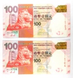 256.  Hong Kong 2013 $100 The Hong Kong and Shanghai Banking Corporation Li