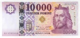 259.  Hungary 2014 AJ 10,000 Tizezer Forint; Not in KP Catalog; CONDITION: