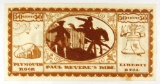 594.  United States (NY) June 1925 Issue - George Junior Republic Freeville