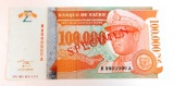 620.  Zaire 1996 Specimen; Banque Du Zaire 100,000 Zaires Orange Printing;