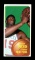 1970 Topps Basketball Card #150 Hall of Famer Willis Reed New York Knicks.