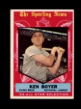 1959 Topps Baseball Card #557 All Star Ken Boyer Bazooka Card.