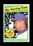 1969 Topps Baseball Card #420 Hall of Famer All Star  Ron Santo Chicago Cub