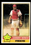 1976 Topps Baseball Card #300 National League All Star Johnny Bench