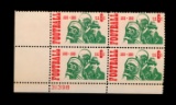 1969 Football US Stamp Panel