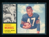 1962 Topps Football Card #15 Johnny Morris Chicago Bears.   Short Print