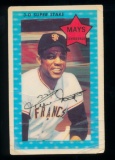 1970 Kellogg Xograph 3D Baseball Card #10 of 75 Hall of Famer Willie Mays S