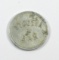 1930s (WYOCENA, WI) Aluminum Trade Token for:  WOOCENA / BAR  GOOD FOR 5c /