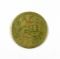 1940s Post WW II Brass Military Mess Token:  S A F B / 32855 / NCO / OPEN M