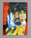 1999 OMNI Chinese ROOKIE Basketball Card #32 Rookie Yao Ming CBA Sharks
