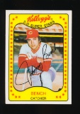 1981 Kelloggs Xograph 3D Baseball Card #65 Hall of Famer Johnny Bench Cinci