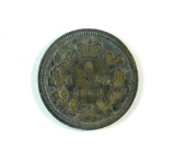 1858 Canadian 5 Cents