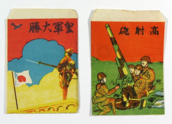 (2) WWII Japanese Kids' Patriotic Candy Bags.  Both are military themed.