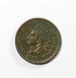 1865 Indian Cent (Fancy 5 Variety)