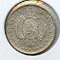 Bolivia 1881 FE silver 20 centavos XF/AU