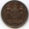 British North Borneo 1888-H 1 cent cleaned XF