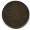 Egypt 1869 20 para glossy XF