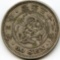 Japan 1898 silver 50 sen good VF
