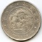 Japan 1914 silver 1 yen hairlined AU