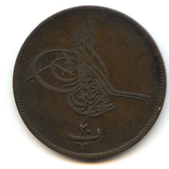 Egypt 1869 20 para glossy XF