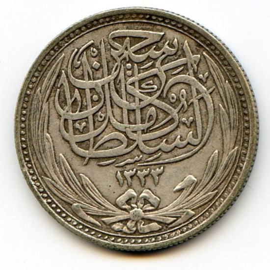 Egypt 1917 silver 5 piastres VF