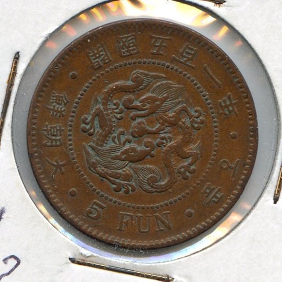 Korea 1892 5 fun about XF reverse scratch