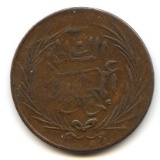 Tunisia 1850 3 nasri F