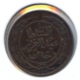 Tunisia 1865 1/2 kharub XF