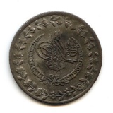 Turkey 1831 silver 1 kurush nice XF