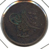 Turkey 1859 40 para VF