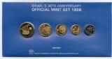 Israel 1986 piefort mint set, 5 pieces