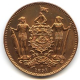 British North Borneo 1891-H 1 cent RARE PROOF