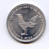 Cambodia 1959 type set, 3 BU coins