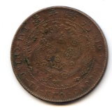 China/Empire 1907 10 cash XF Y 10.4 type