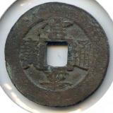 Korea 18th century cast 5 mun F