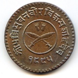 Nepal 1938 5 paisa choice toned UNC