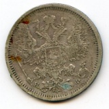 Russia 1878 NF silver 20 kopecks VF