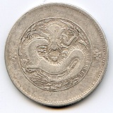 China/Sinkiang c. 1905 silver 5 miscals about VF Y 6.2 type