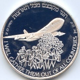 Israel 1991 silver 2 new sheqalim PROOF