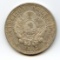 Argentina 1883 silver 50 centavos lustrous AU