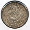 China/Manchuria c. 1914 silver 20 cents Y 213a.3 type choice AU