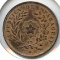 Paraguay 1870 1 centesimo nice XF