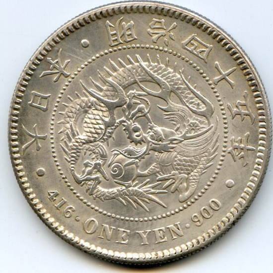 February World Coin Auction