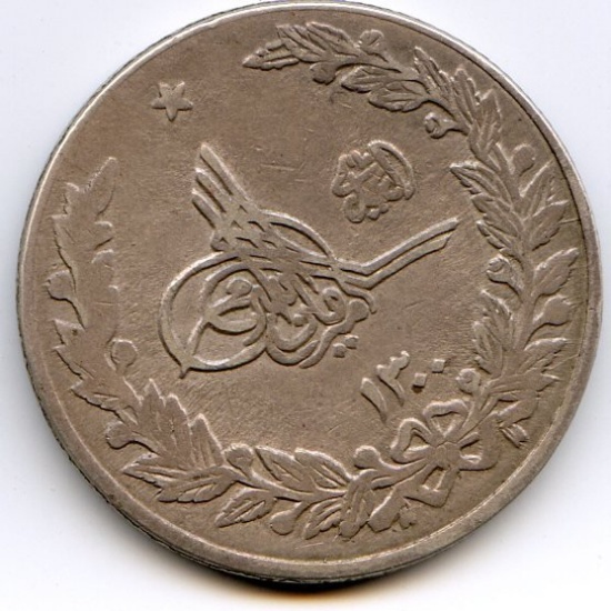 Afghanistan 1921 silver 2-1/2 rupees VF