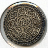 Tibet c. 1910 silver gaden tangka good VF F13 type