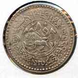 Tibet 1937 silver 1-1/2 srang VF