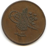 Turkey 1860 40 para good VF