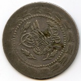 Turkey 1837 silver 6 kurush VF for type