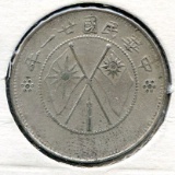 China/Yunnan 1932 silver 20 cents Y 491 type good VF