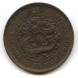China/Hupeh 1906 10 cash Y 10j.3 type AU/UNC